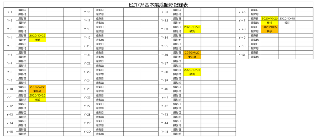 f:id:enoki3120:20201113223815p:plain