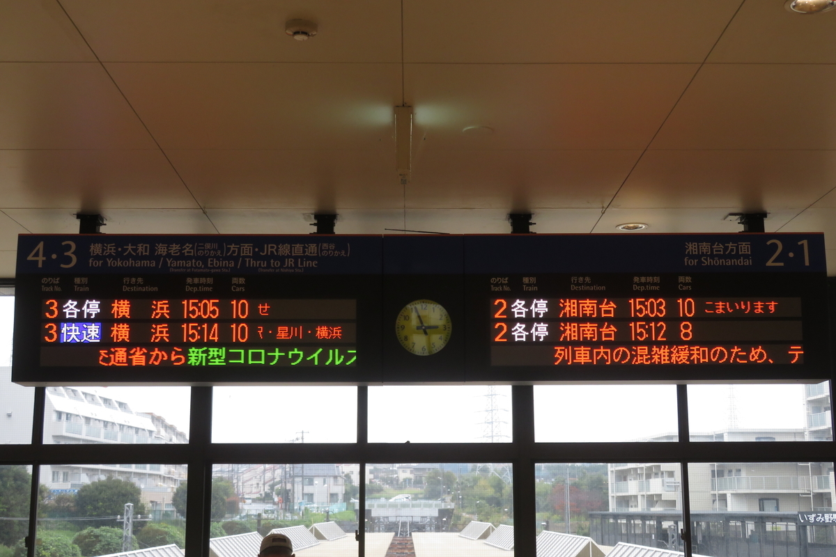 f:id:enoki3120:20201204082855j:plain