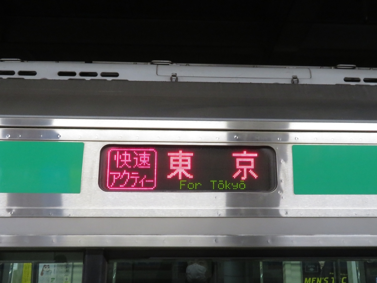 f:id:enoki3120:20201219103006j:plain