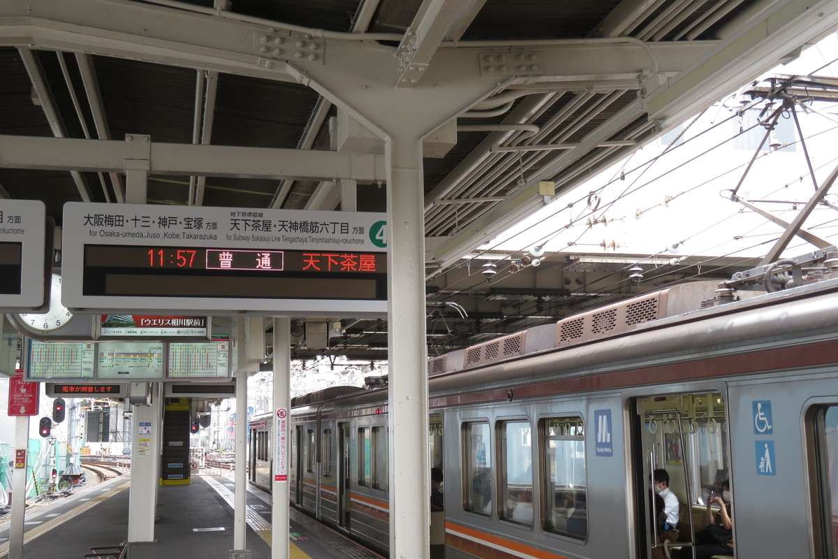 f:id:enoki3120:20201227195106j:plain