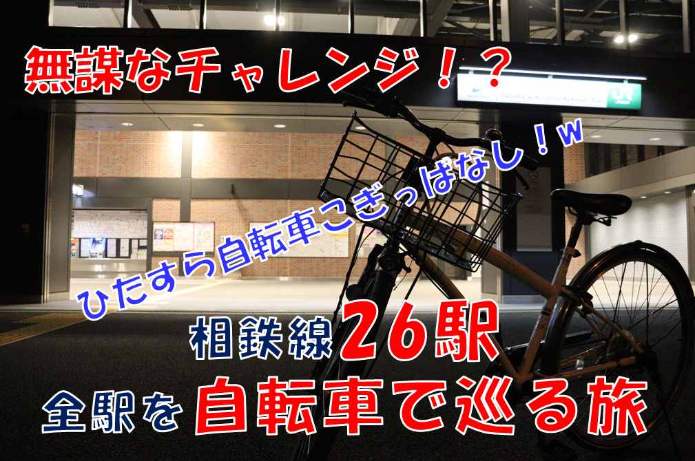 f:id:enoki3120:20210228213421p:plain