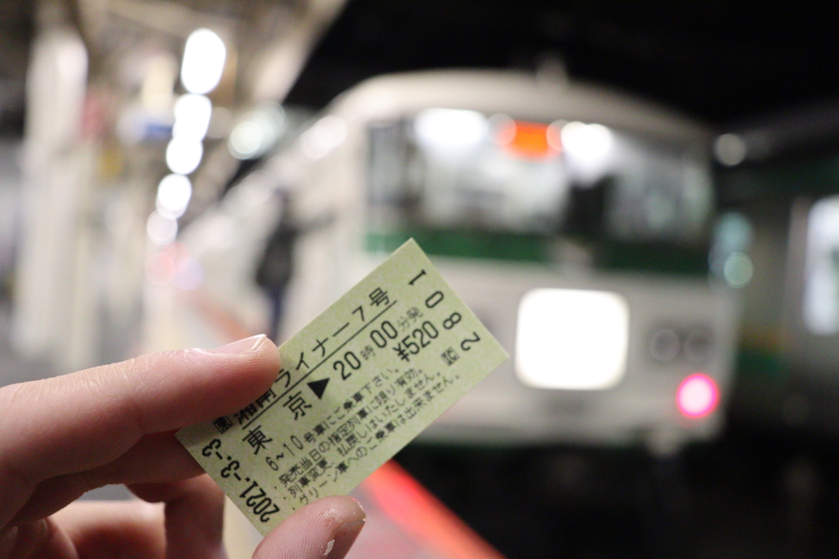 f:id:enoki3120:20210318154131j:plain