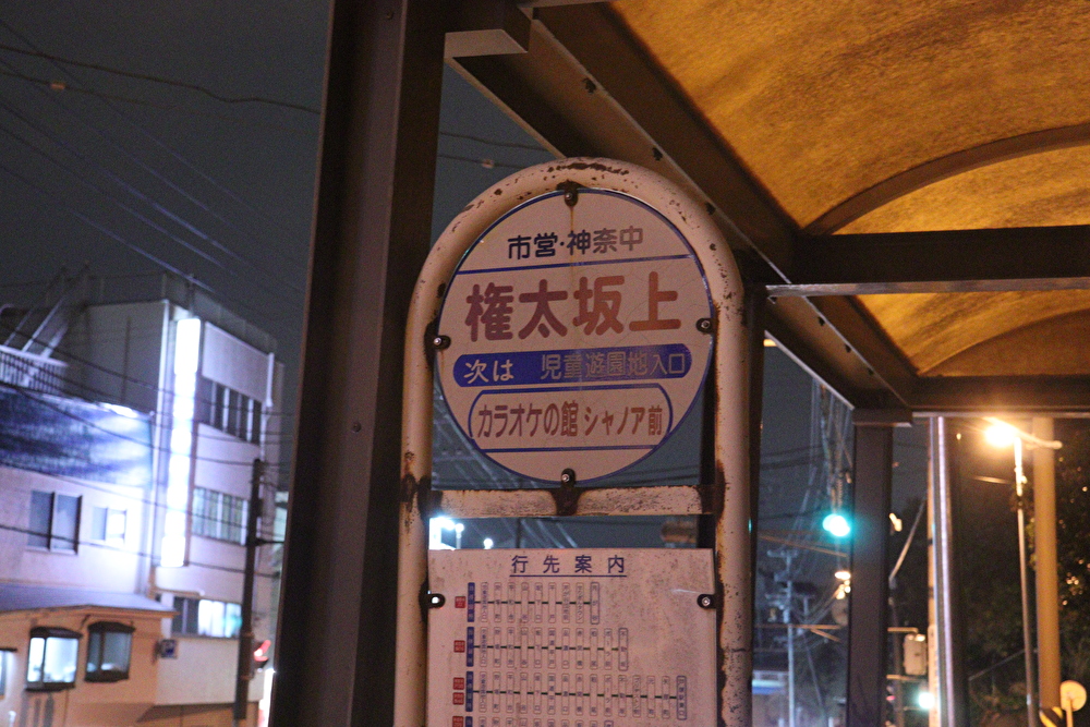 f:id:enoki3120:20210319200057j:plain