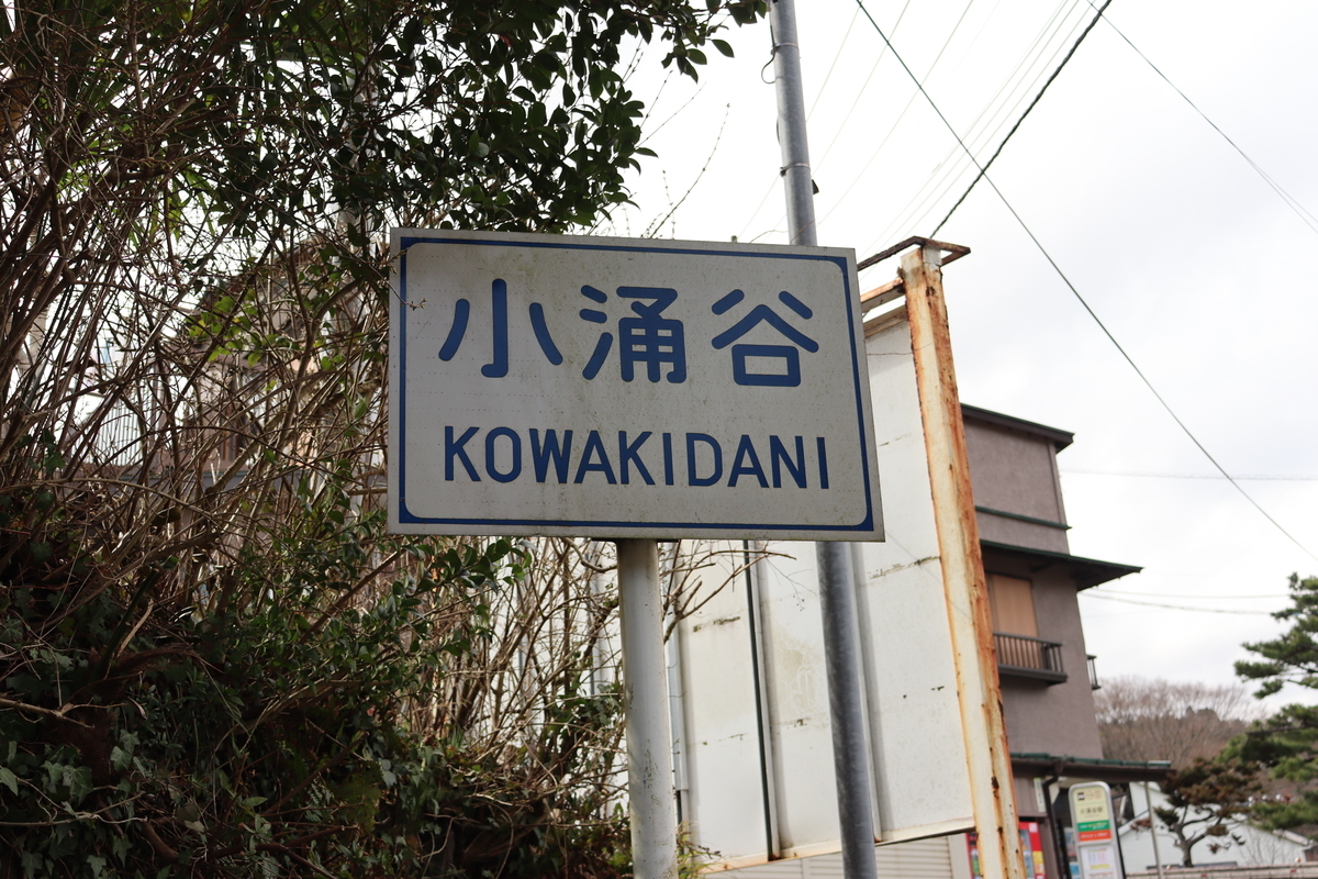 f:id:enoki3120:20210320094933j:plain