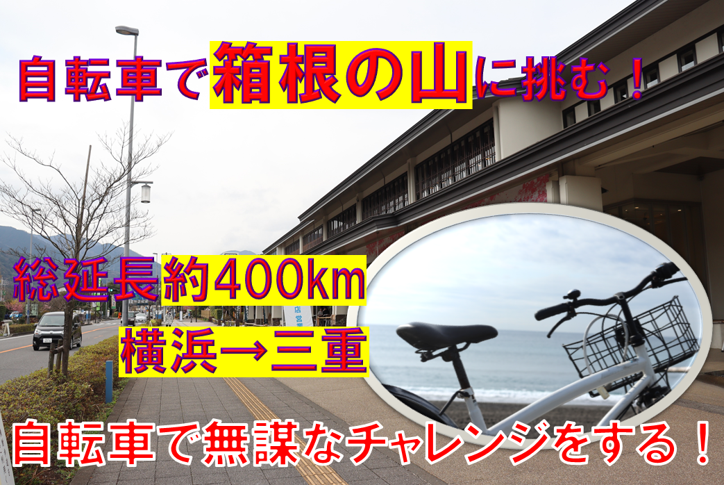 f:id:enoki3120:20210320192448p:plain