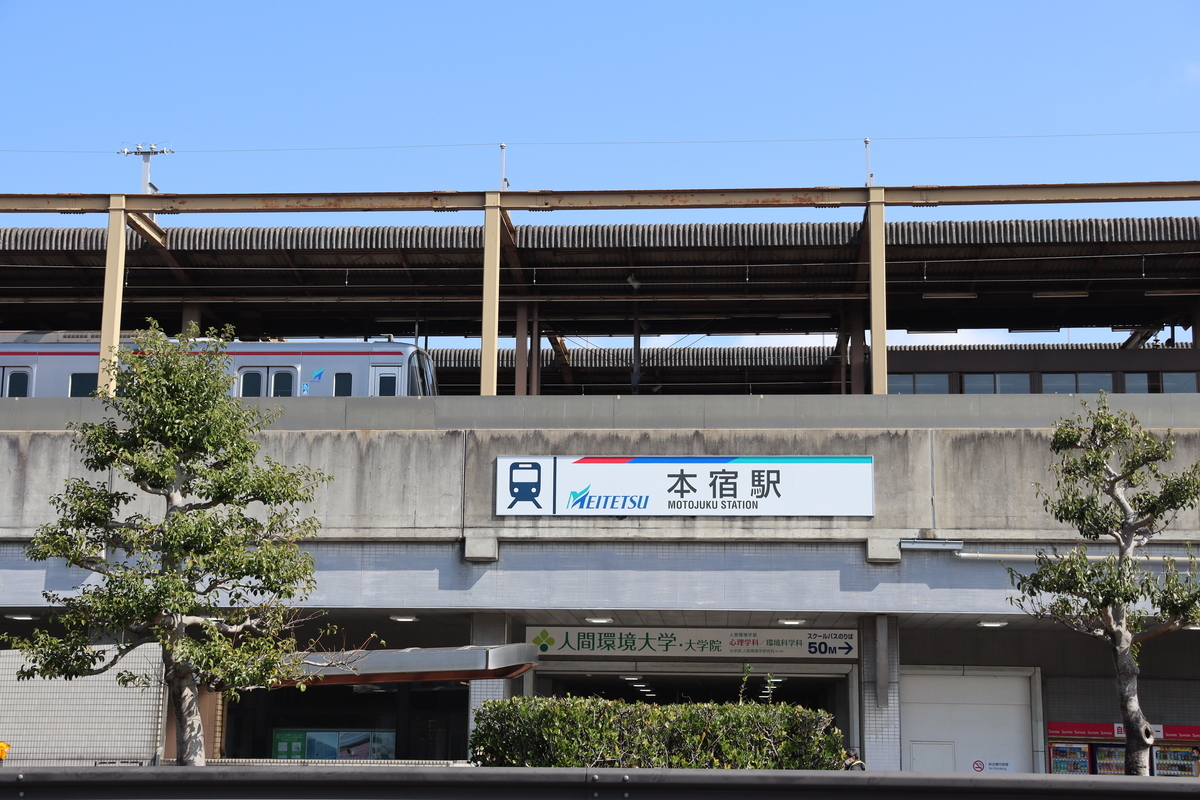 f:id:enoki3120:20210322134122j:plain