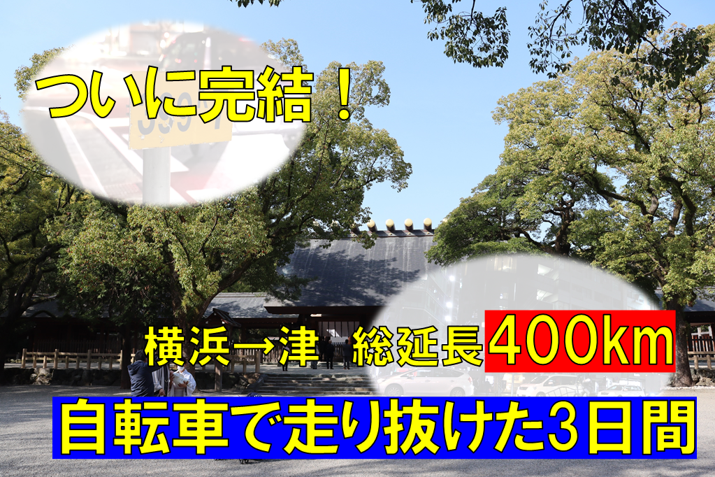 f:id:enoki3120:20210323092938p:plain