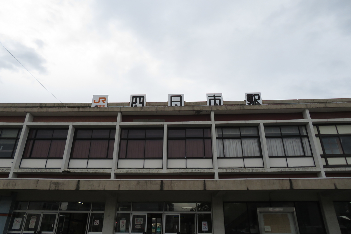 f:id:enoki3120:20210413062737j:plain