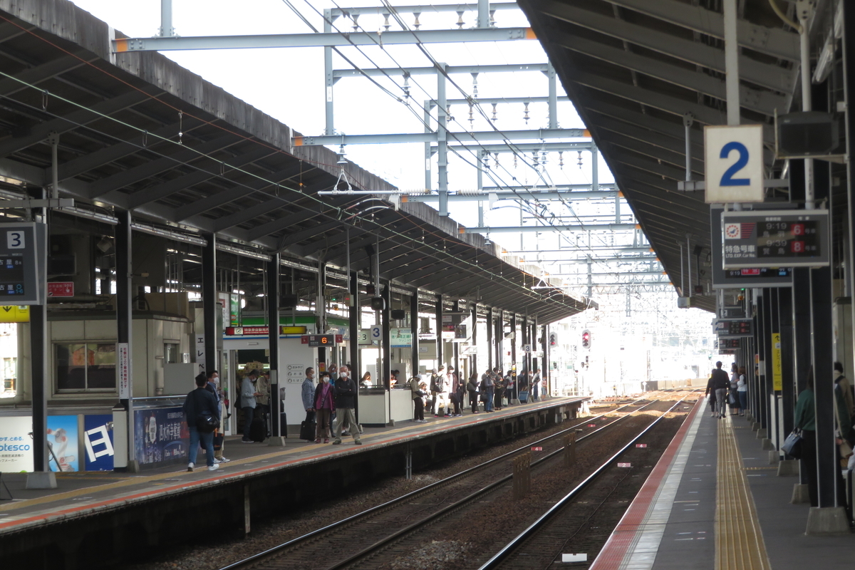 f:id:enoki3120:20210413063953j:plain