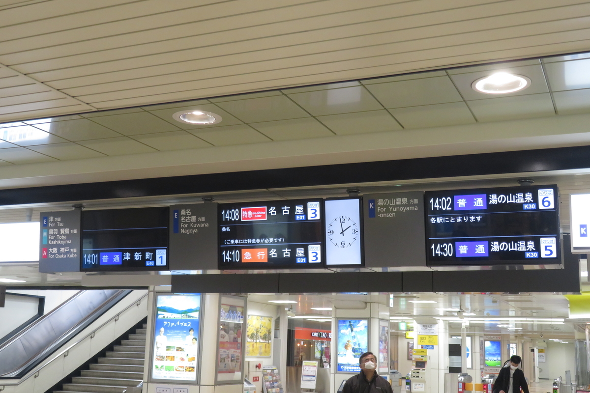 f:id:enoki3120:20210413064122j:plain