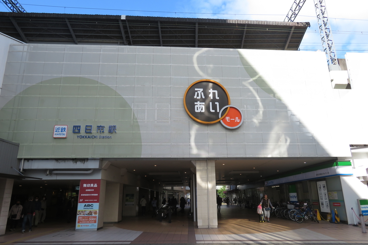 f:id:enoki3120:20210413065415j:plain