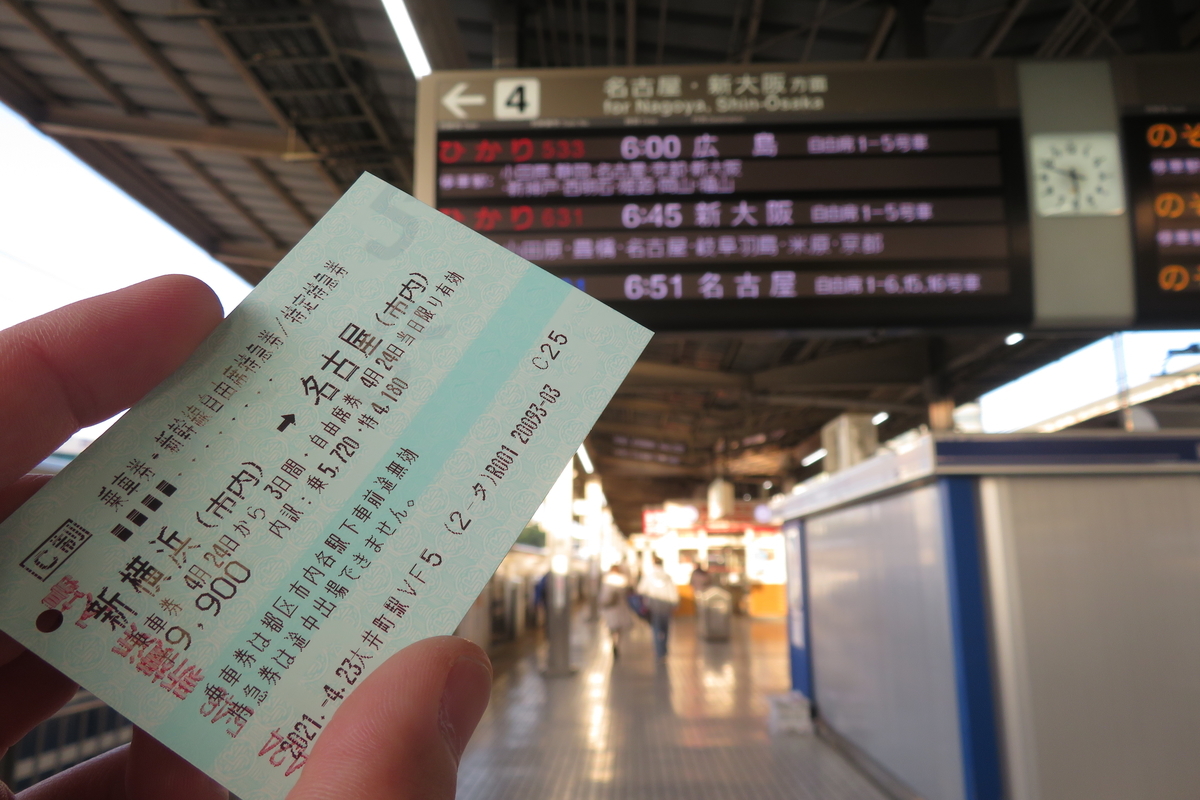 f:id:enoki3120:20210608080053j:plain