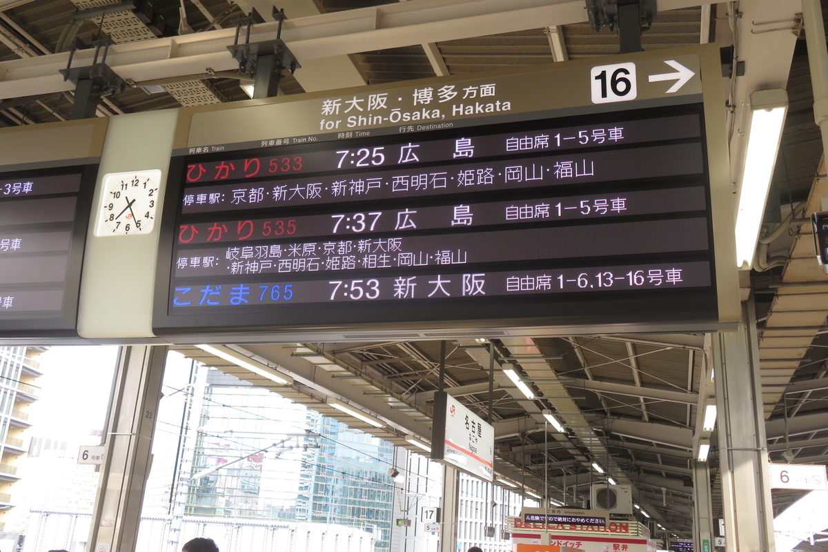 f:id:enoki3120:20210608083457j:plain