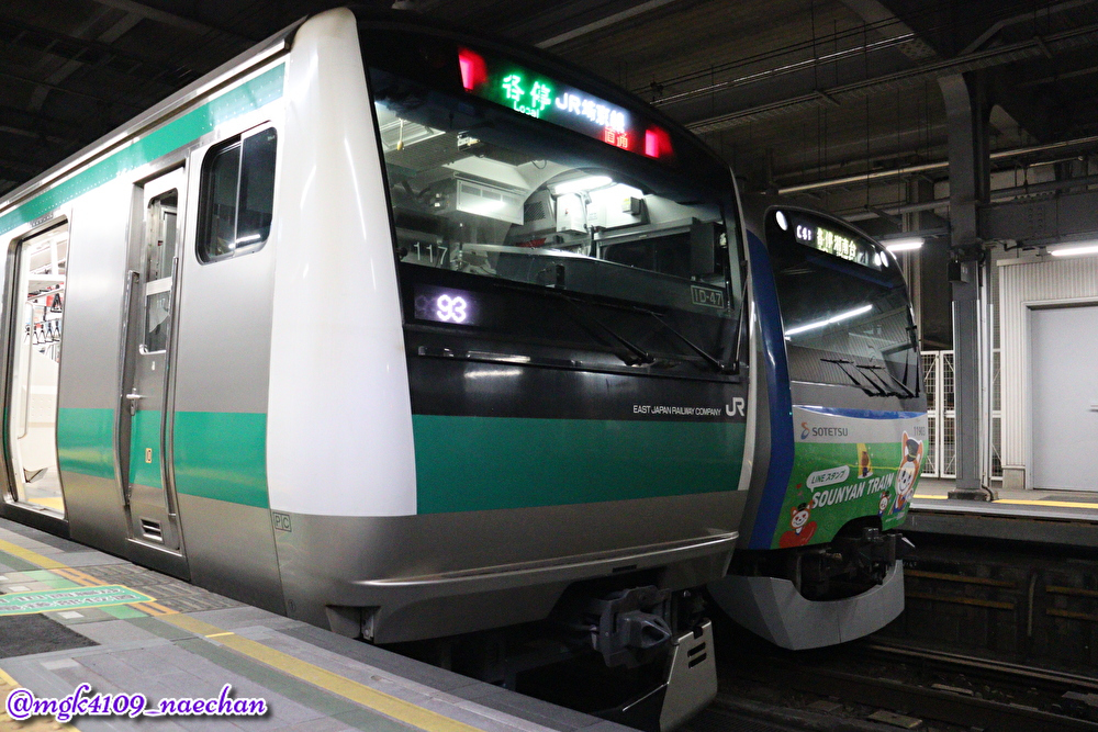 f:id:enoki3120:20210630073853j:plain