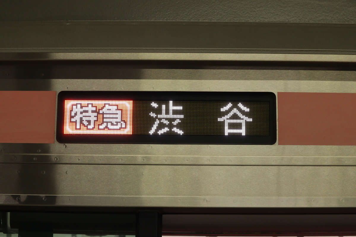 f:id:enoki3120:20210906074443j:plain