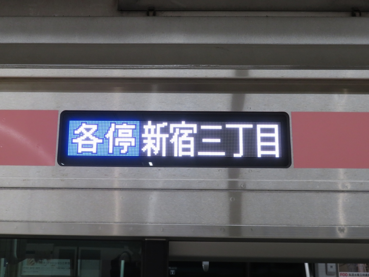 f:id:enoki3120:20210906074552j:plain