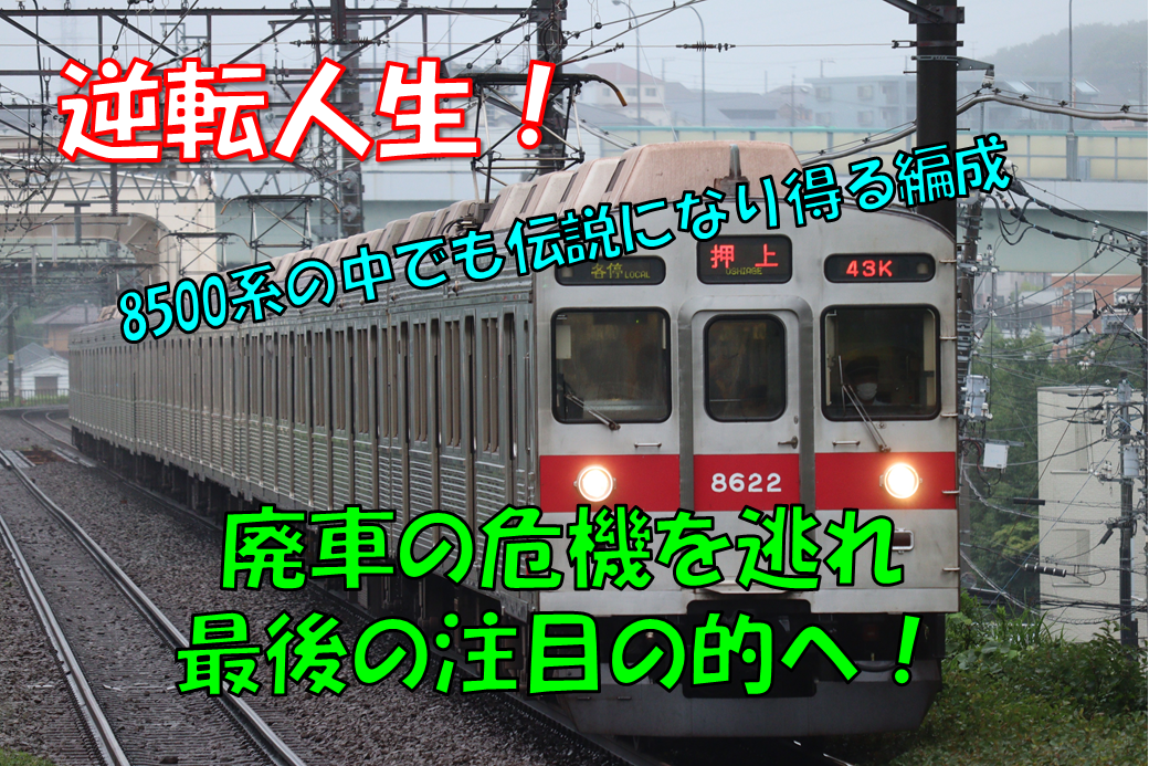 f:id:enoki3120:20211006082924p:plain