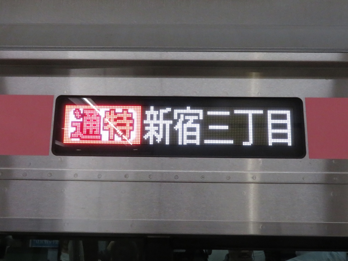 f:id:enoki3120:20211017210102j:plain