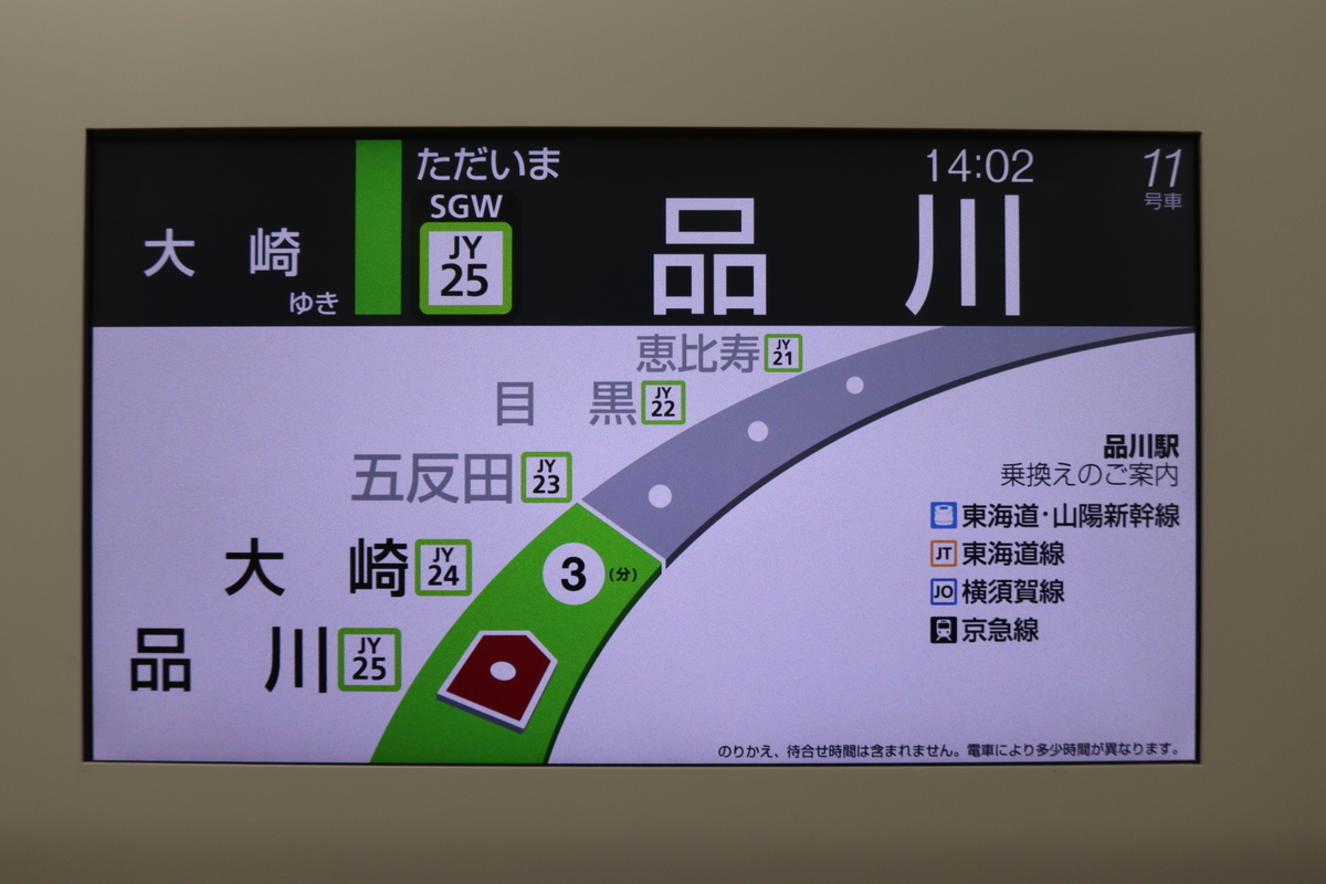 f:id:enoki3120:20211024205752j:plain