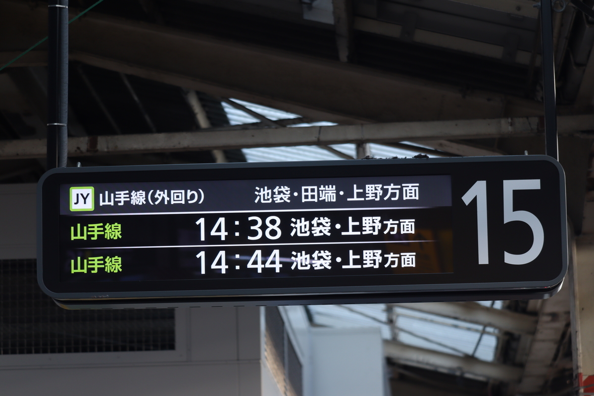 f:id:enoki3120:20211024210139j:plain