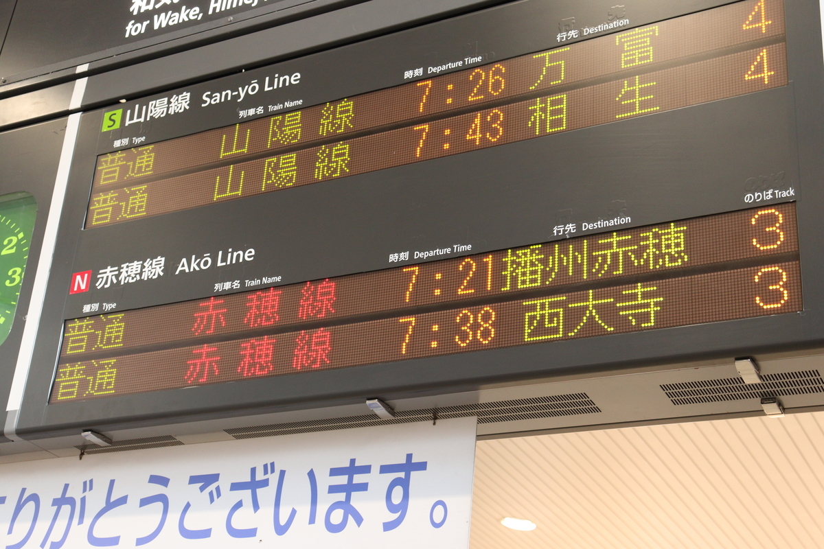 f:id:enoki3120:20211025225234j:plain