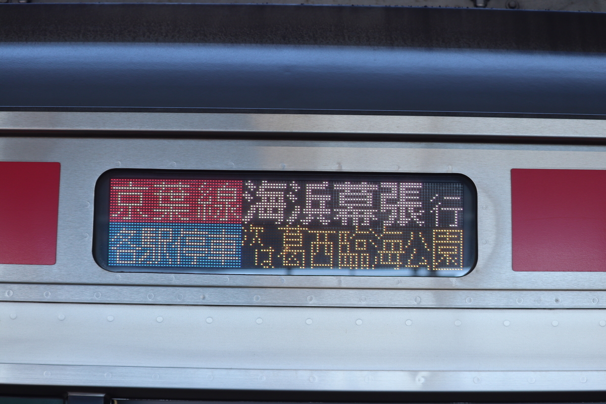 f:id:enoki3120:20211101230245j:plain