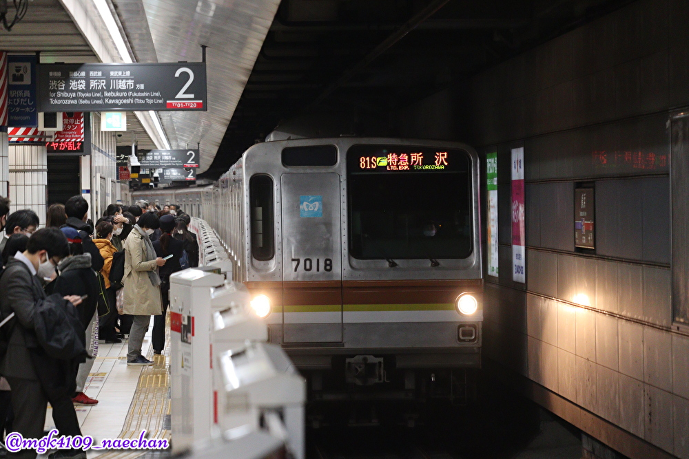 東京メトロ》【写真館503】ついに完全撤退に！10両編成メトロ7000系