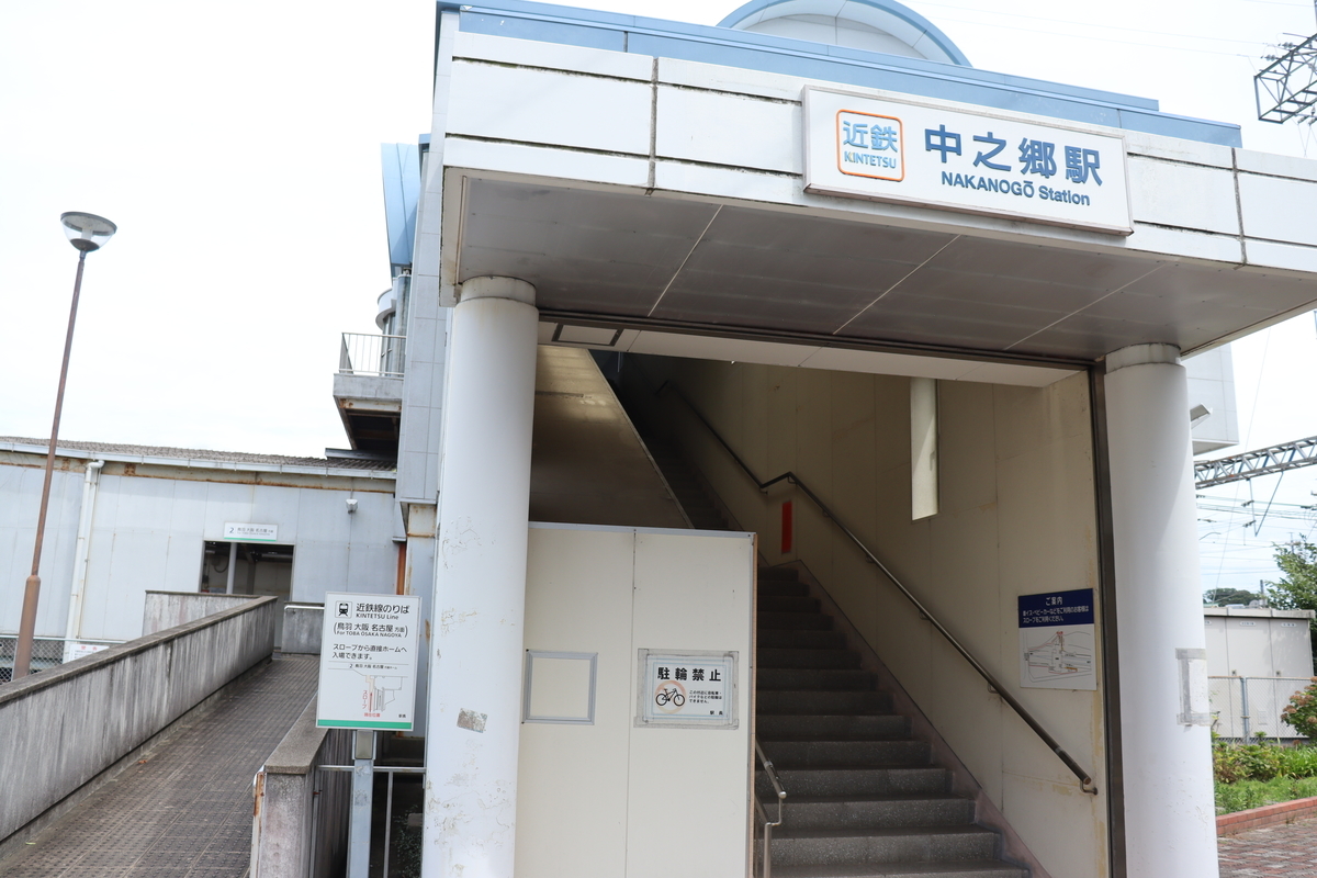 f:id:enoki3120:20211107205314j:plain