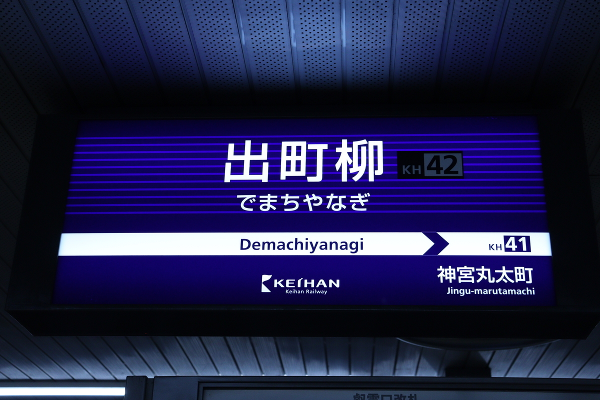 f:id:enoki3120:20211115074622j:plain