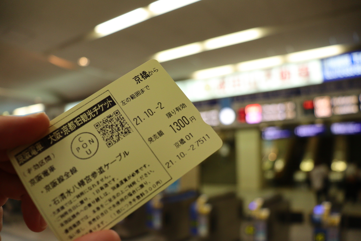 f:id:enoki3120:20211115082852j:plain