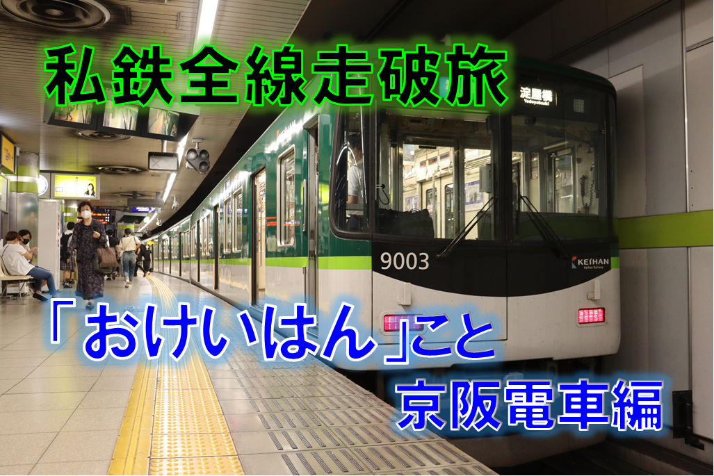 f:id:enoki3120:20211118080203p:plain