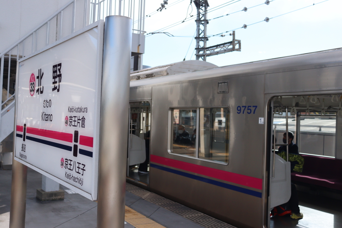 f:id:enoki3120:20211205143759j:plain