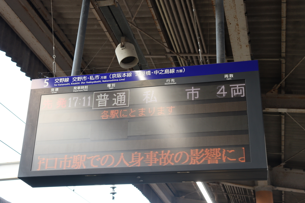 f:id:enoki3120:20211205212821j:plain