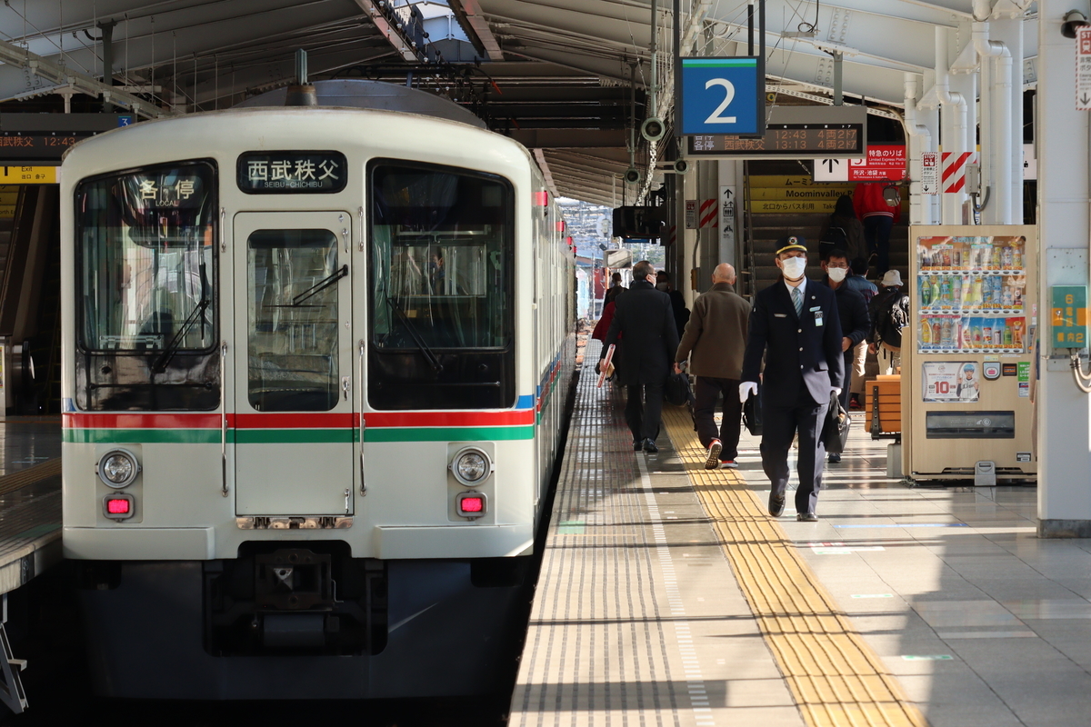 f:id:enoki3120:20211215075805j:plain
