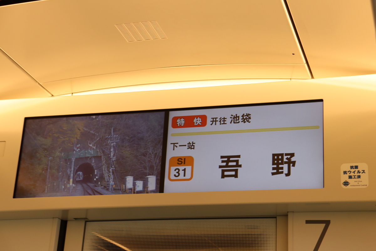 f:id:enoki3120:20211217075715j:plain