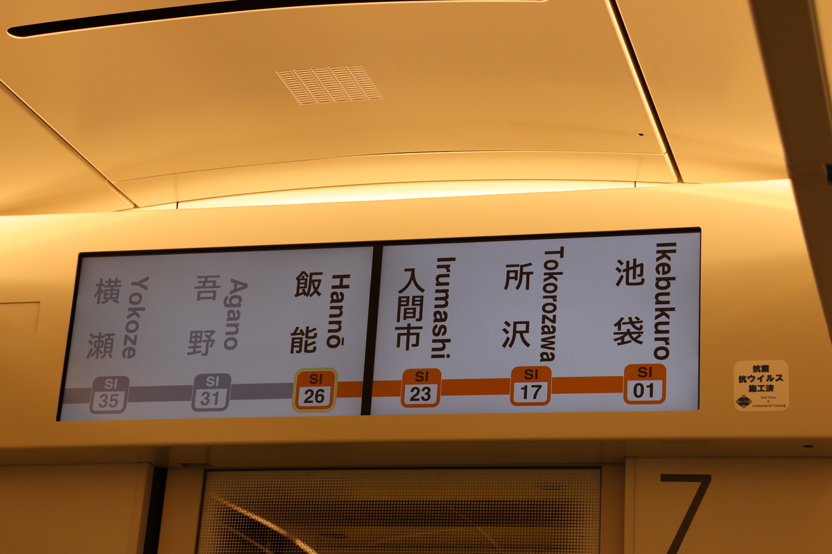 f:id:enoki3120:20211217075808j:plain