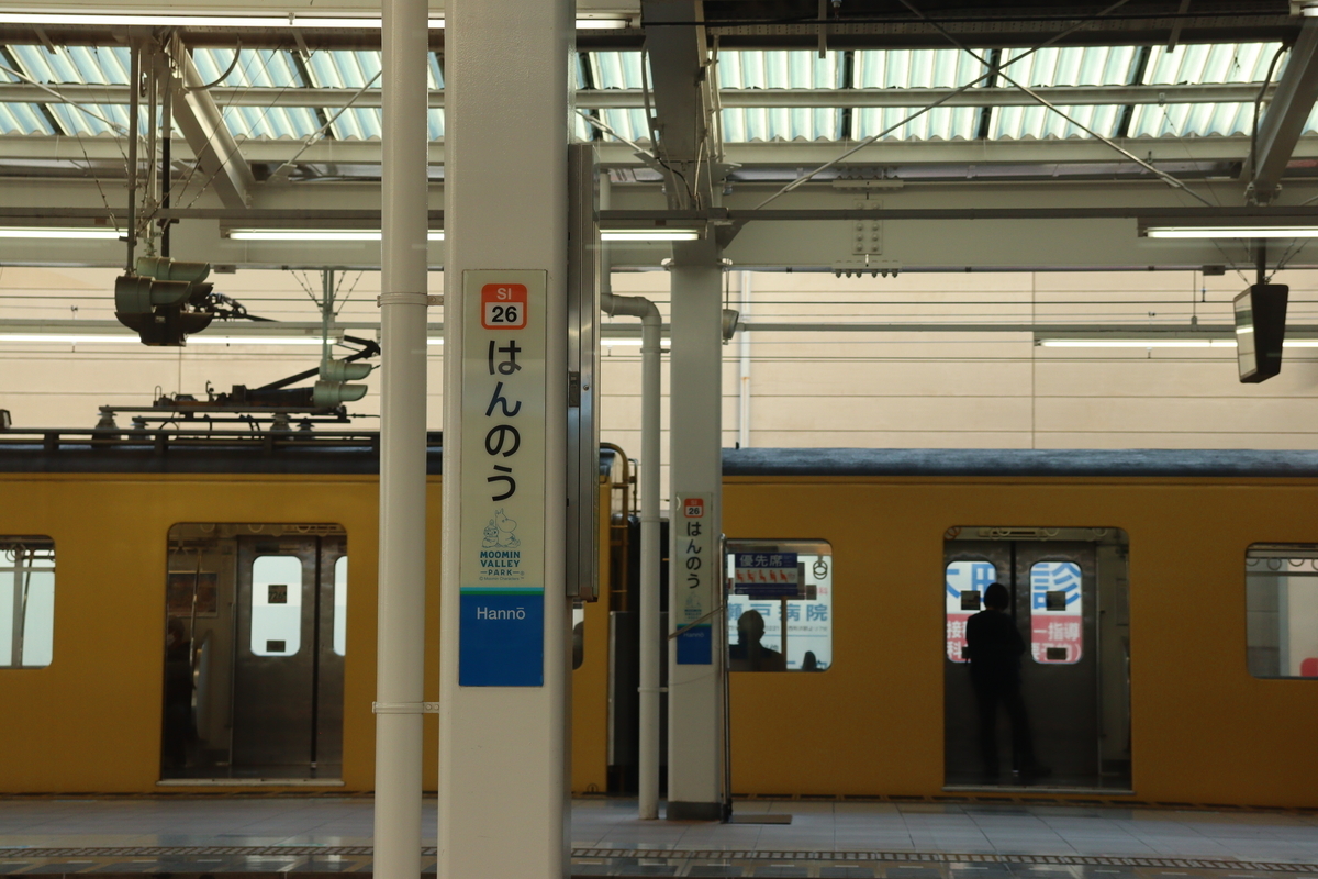 f:id:enoki3120:20211217075924j:plain