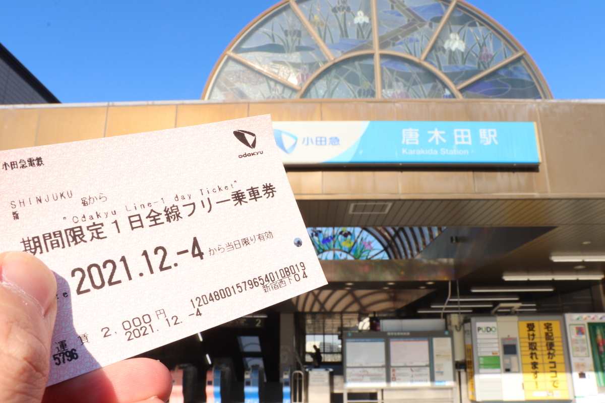 f:id:enoki3120:20211227220706j:plain