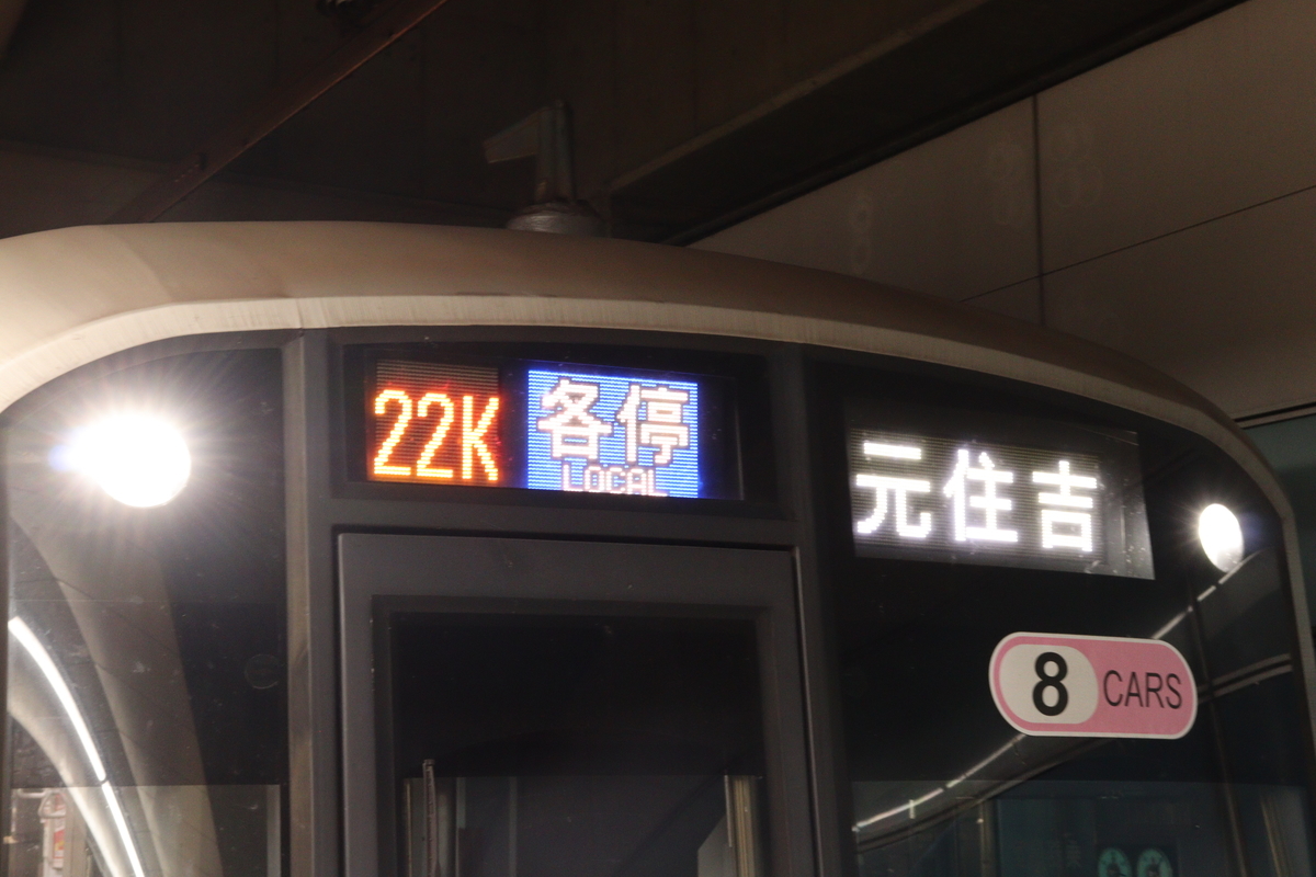 f:id:enoki3120:20220105084218j:plain