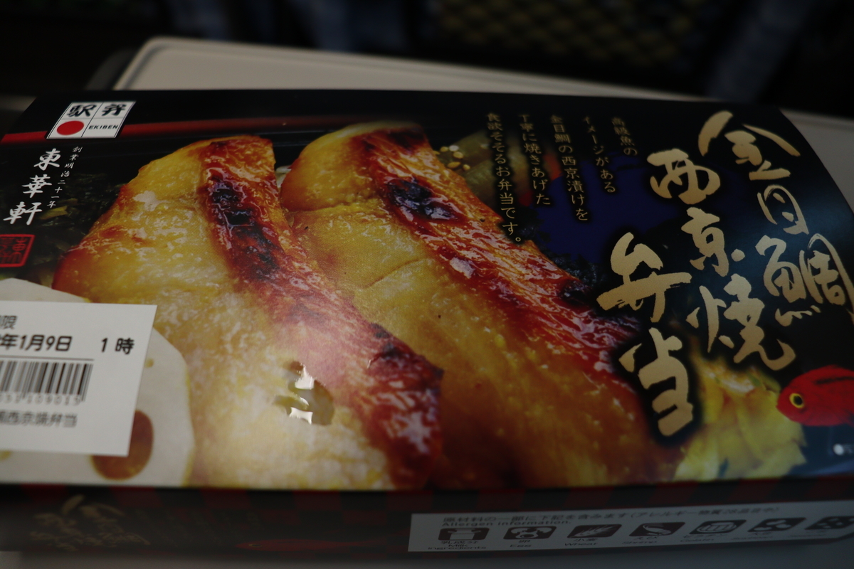 f:id:enoki3120:20220116161241j:plain