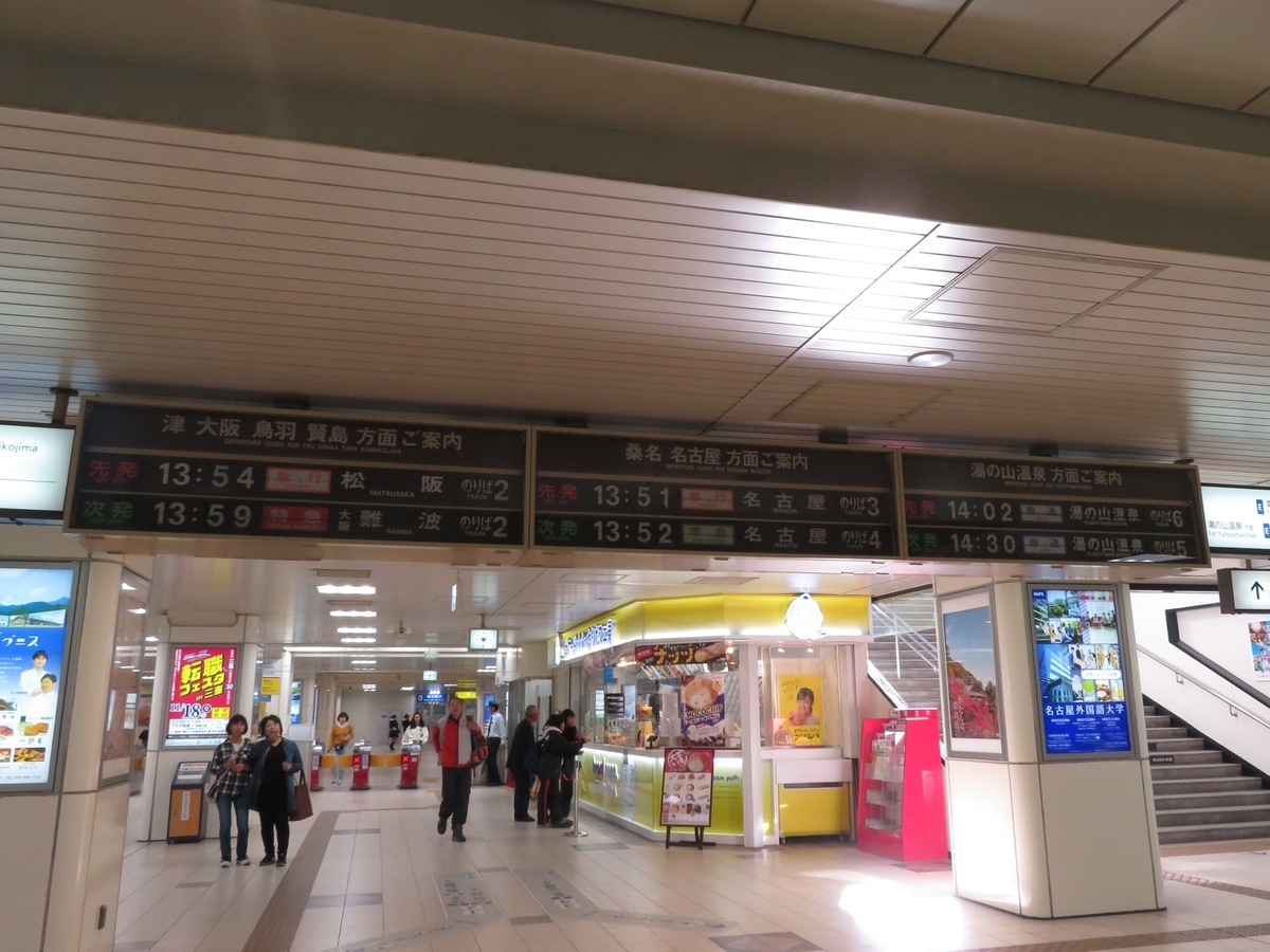 f:id:enoki3120:20220206214459j:plain