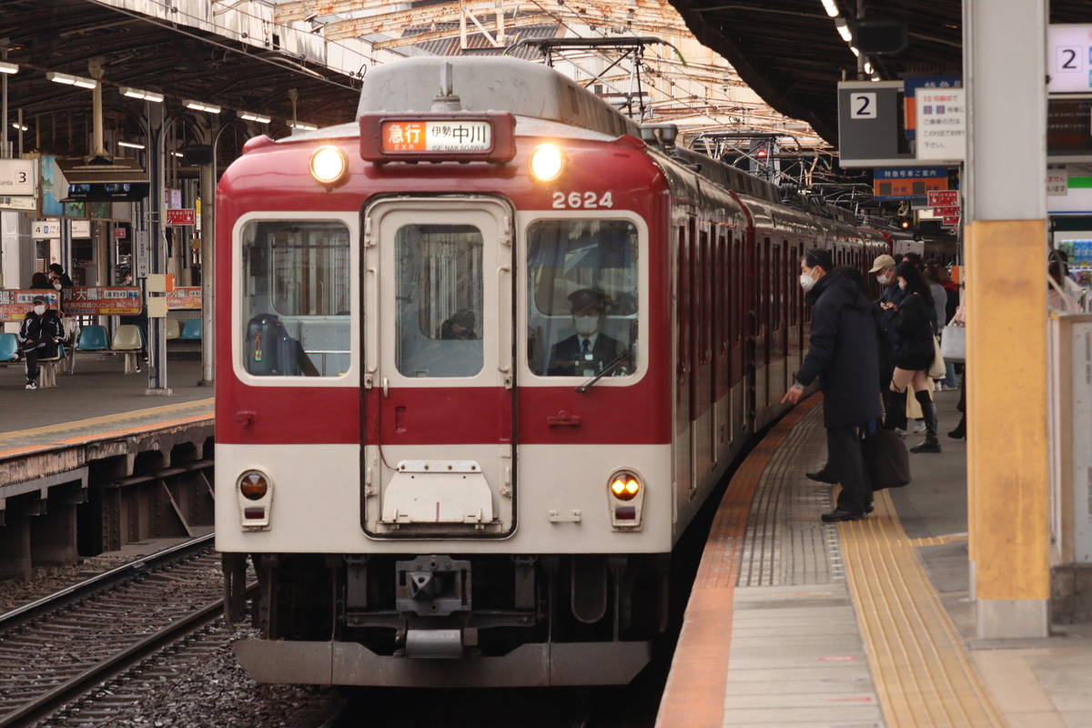 f:id:enoki3120:20220327203356j:plain