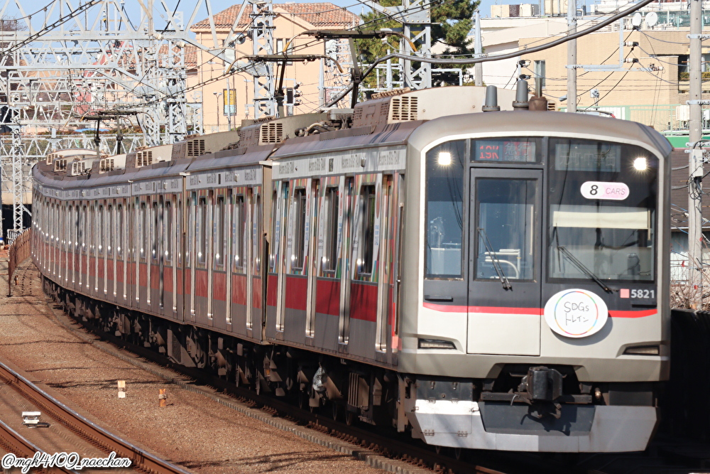 東急》【写真館619】ゲデモノぞろいの東横線で少数で走る5000系たち