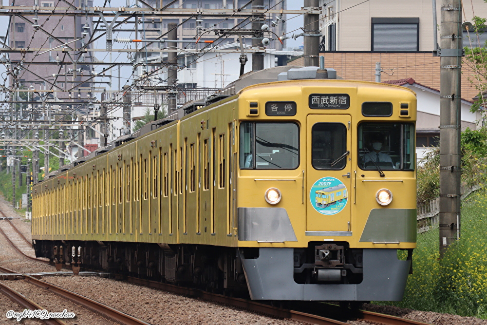 西武》【写真館634】旧2000系最後の8両編成が引退記念HMをつけてた頃