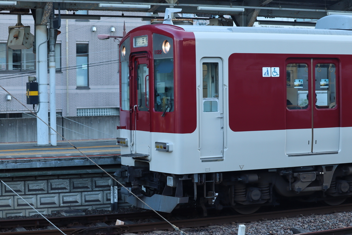 旅日記》【近鉄】3日間で近鉄の形式をどこまで制覇できるか！？～1日目