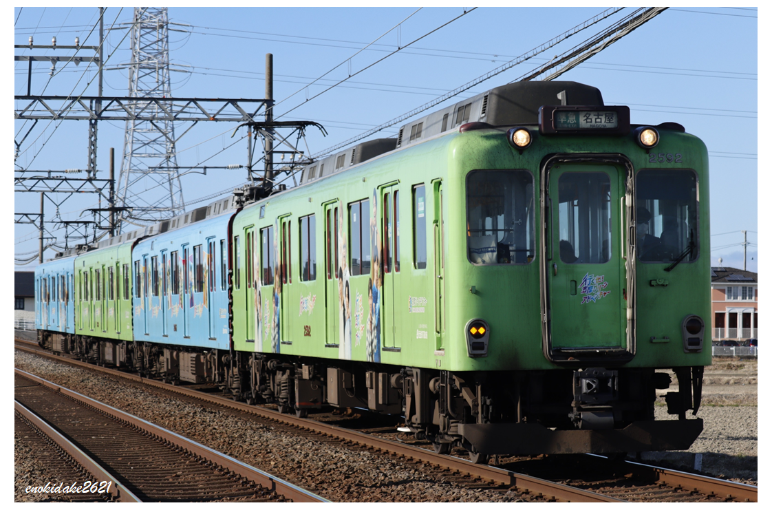 近鉄》【写真館699】カラフルなラッピングが目立っていた名古屋線の