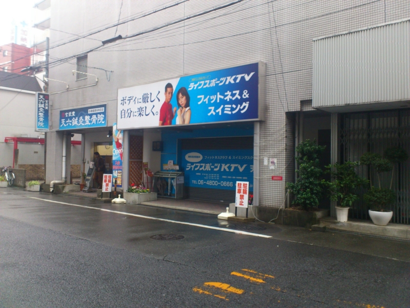 f:id:enoki47noi:20141204194619j:plain