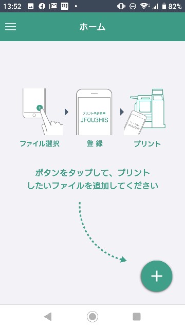 f:id:enoki47noi:20191005150556j:image f:id:enoki47noi:20191005150556j:image