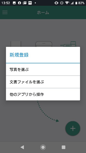 f:id:enoki47noi:20191005150817j:image f:id:enoki47noi:20191005150817j:image