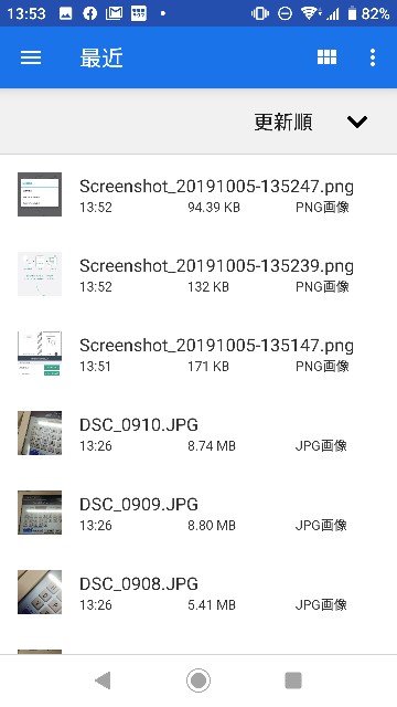 f:id:enoki47noi:20191005151107j:image f:id:enoki47noi:20191005151107j:image
